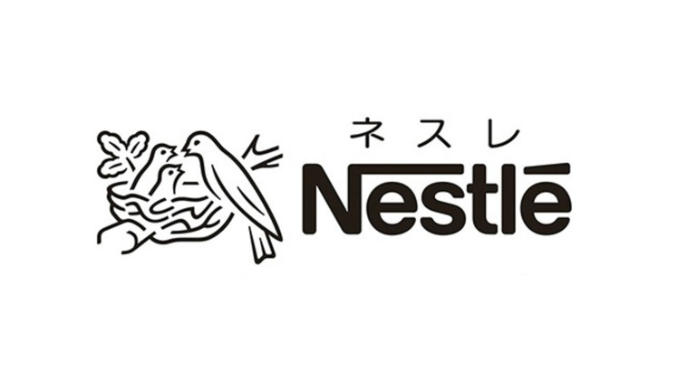 Nestle : Brand Short Description Type Here.